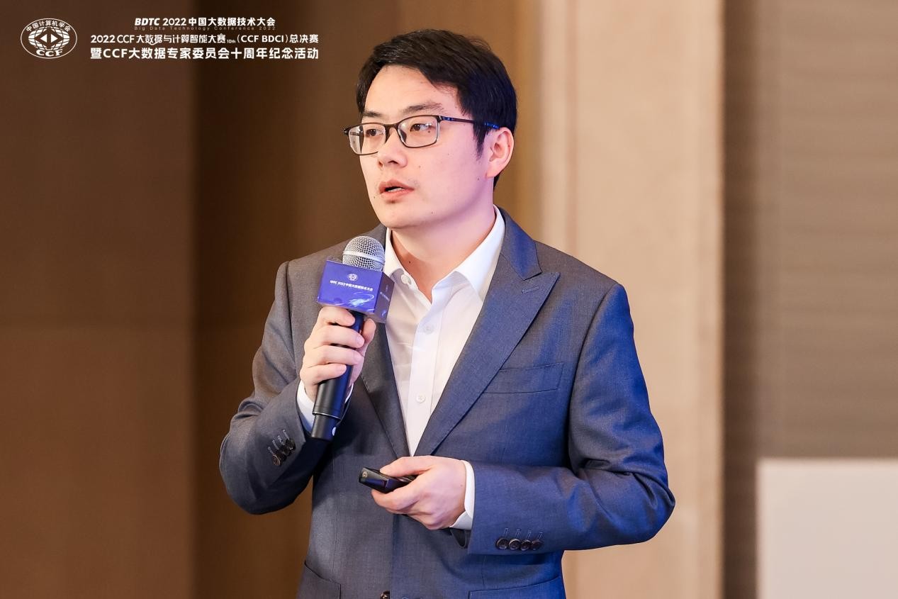 擁抱數(shù)字時代 第十六屆中國大數(shù)據(jù)技術大會成功舉辦，聚焦工業(yè)互聯(lián)網數(shù)據(jù)服務